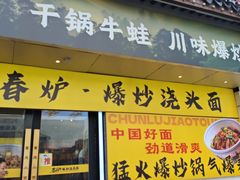 -美罗百货(观前店)