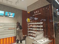 -MUJOSH木九十眼镜(月星环球港B1店)