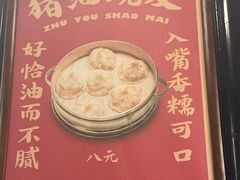 -湘春酒家·1989(运达汇店)