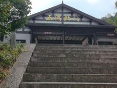 -五泄景区
