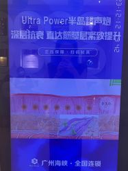 -海峡医疗美容医院