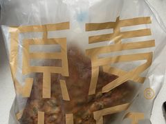 -原麦山丘(新奥购物中心店)