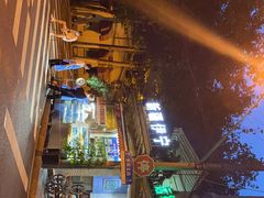 -新疆伊宁远征餐厅