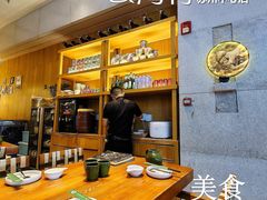 大堂-云海肴·汽锅鸡·云南菜(苏州中心店)
