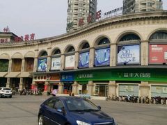 -旺中旺生活超市(居住主题店)