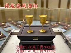 -万达广场(盐城盐都店)
