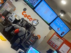 菜单-CoCo都可(方庄店)