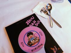 -Mr.J义法厨房(北医店)