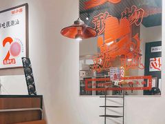 -邹开喜·小海鲜醉鸡煲·潮汕鲜切牛肉店(襄阳北路店)