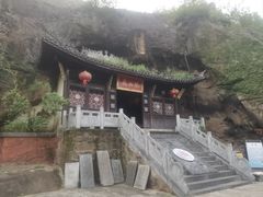 -浮山风景名胜区