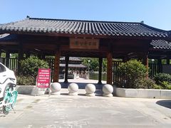 门面-孺子亭公园