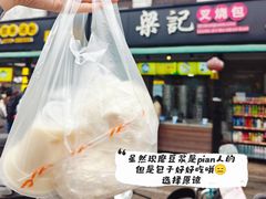 -梁记叉烧包(侨港总店)