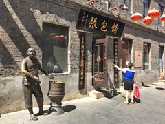 门面-张包铺(道外店)