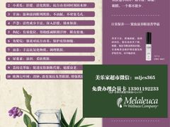 -美乐家健康生活馆(北京旗舰店)
