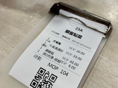 -喜莲咖啡