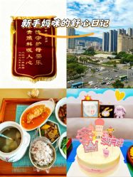 -和伊母婴护理中心·全套房(金山店)