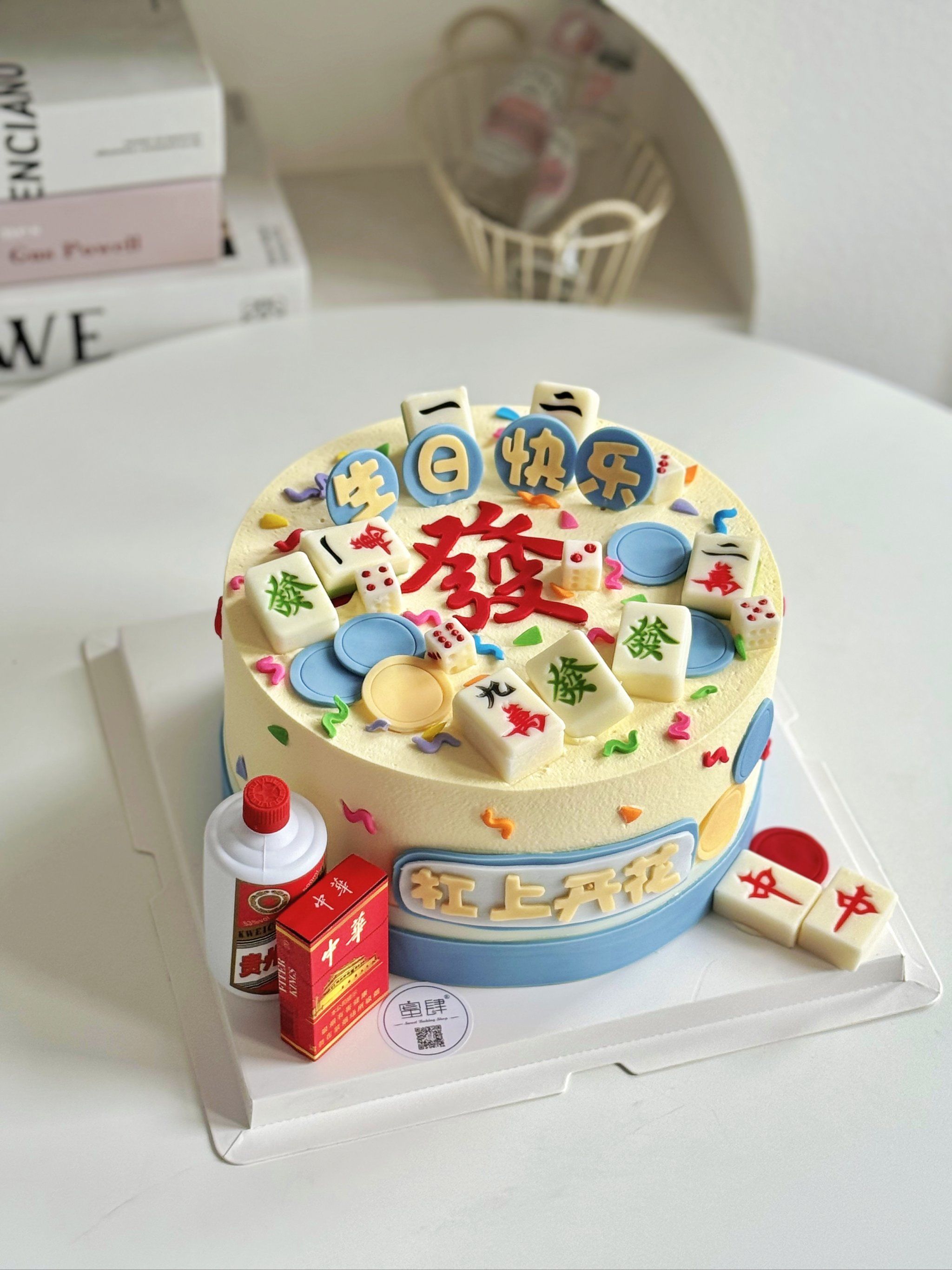 麻将男士蛋糕🍰