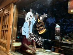 -小吊梨汤·北京菜(香山店)