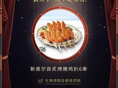 -必胜客(福州永嘉PH店)