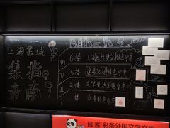 -上海书城(福州路店)