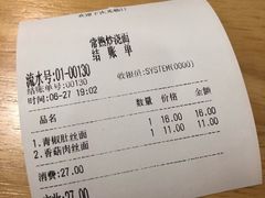 -晓午阳常熟炒浇面(红庙店)