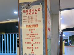 -杭州浪浪浪水公园