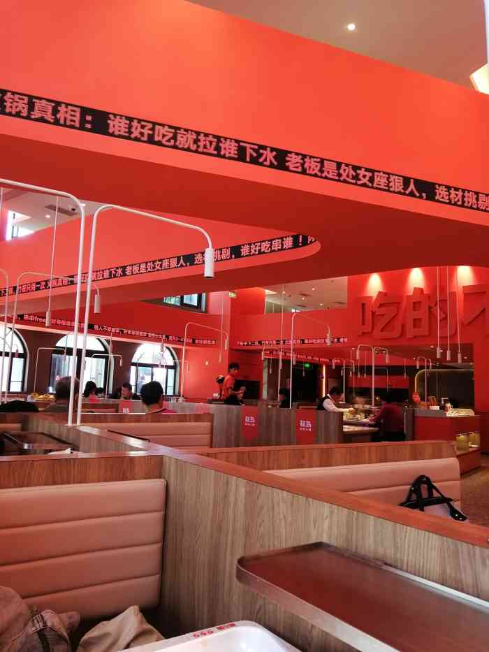 超岛串串火锅(龙湖星悦荟店)-"平台对我关爱有加啊 最近吃的都胖了