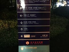 -复旦大学附属华山医院(总院)