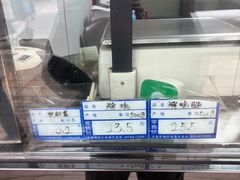 -四云楼烤鸡店(吉庆街店)