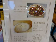 -鸿运酒楼