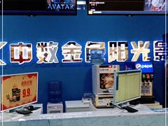 -阳光商都(悦园街分店)