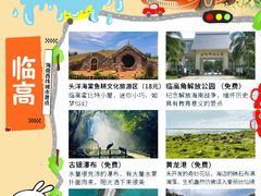 -三亚红色娘子军演艺公园景区