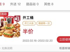 -肯德基(新塘乐购店)