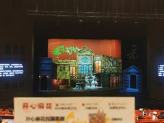 -虹桥艺术中心