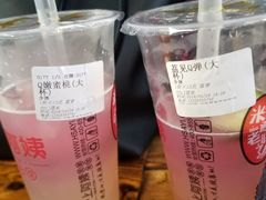 -沪上阿姨鲜果茶(世茂广场宽厚里店)