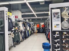 -迪卡侬(高新万达店)