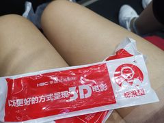 -华谊兄弟影院(北京洋桥店)