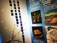 -天津梵高星空艺术馆(天河城旗舰店)