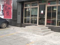 -肯德基(招远金城店)