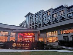 -天明山温泉大酒店