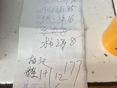-铁东熏肉大饼铺