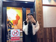 -酒肴一瓢·活贝料理·日本料理(三元桥·霄云路店)