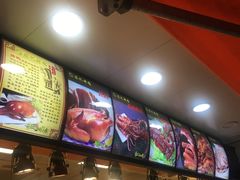 -陈记烤鸭