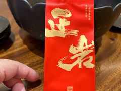 -有茶空间(万科金色半山店)