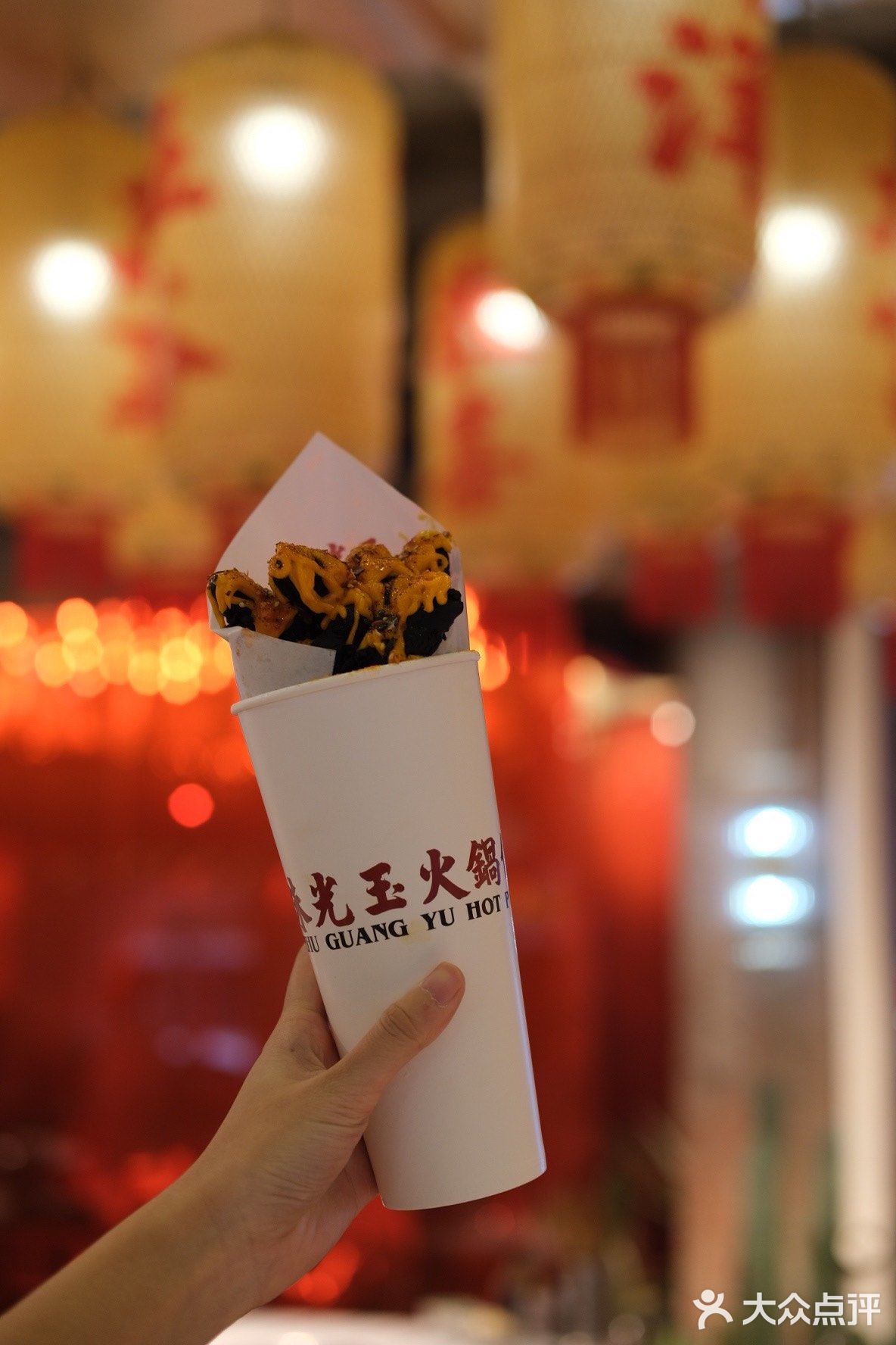 成都探店｜『桃園眷村』x 『朱光玉火鍋館』牵手成功