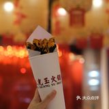 成都探店｜『桃園眷村』x 『朱光玉火鍋館』牵手成功
