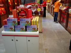 -皇上皇(北京路店)