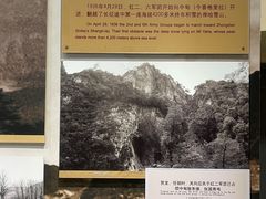 -迪庆藏族自治州博物馆