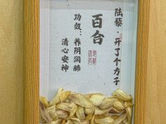 -陆藜·开了个方子(北京丰科万达店)