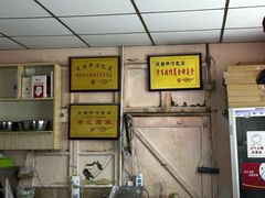 -笑云开汤包店(网巾市店)